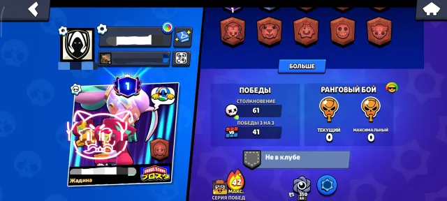 🎁🎫PURCHASED UNACTIVATED BRAWL PASS & PRO PASS🎫🎁🌺CYBERSHELLY🌺🖤DARK ANGEL🖤🔥42 WINSTRICK🔥, trophies 2000, brawlers 22, primes 1