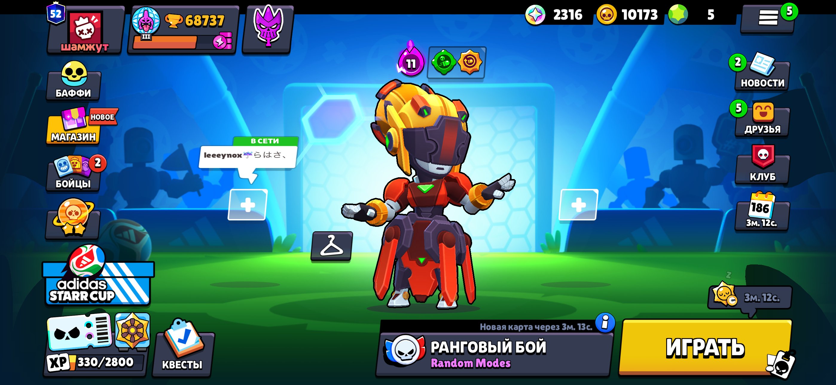 vnd cont de brawl, trophies 68737, brawlers 103, primes 52