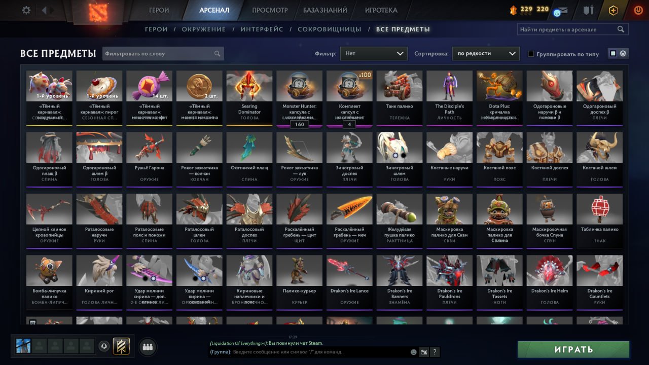 👑💎 TITAN 6351 — MAINPOOL 💎👑 🔥, Sale, 6351 MMR, 11662 Behavior score, 11662 вежливости, 1755 games, 971 hours