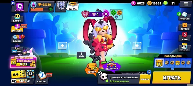 Great account, main account, with email, 65319 trophies, 104 brawlers, 29 primes