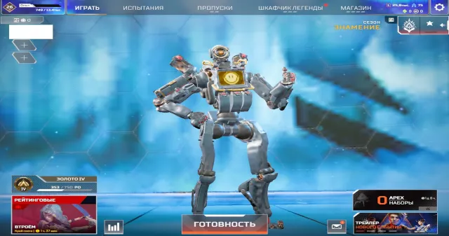 🔶🔶🔶Золото 4 30 Сезон сплит 2🔶EA🔶вместе с родной почтой🔶25к жетонов легенд!🔶, Золото, 26 уровень, Реликвия: Нет
