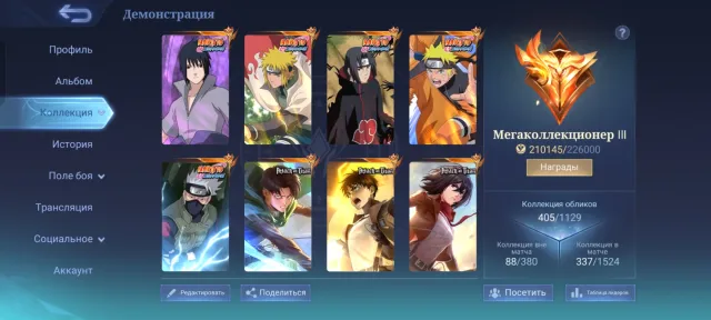 “I’ve lost interest in the game.I don't want to play on this account.", Sale, Rank: Mythical Immortal, Level: 70, Winrate: 77%, Heroes: 123, Skins: 405