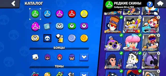 💓good account💓8 primes 2;10 mythics,3 legendaries;skins worth 5690 gems WITH REBINDING, 61829 trophies, 51 brawlers, 58 primes