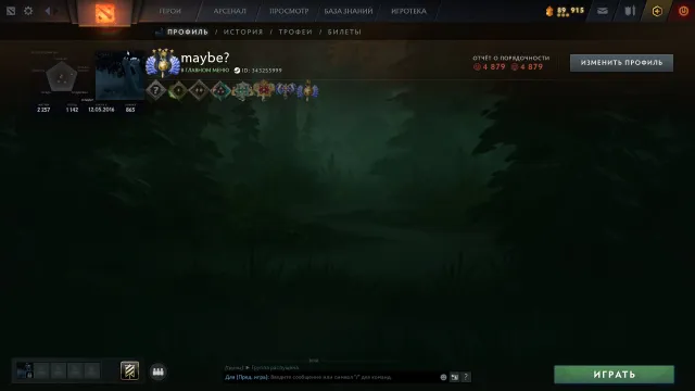 2 arcana, Pudge and Ogre. 5k MMR., Sale, 5000 MMR, 5000 honor, 5000 politeness, 2300 matches, 2000 hours