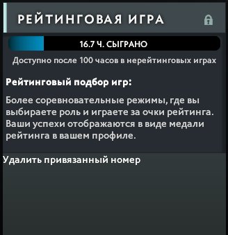 💀💚~1362𝐌𝐌𝐑💚GUARDIAN💚NOT UPGRADED BY A BOT💚238 MATCHES💚22 TROPHIES💚MAINPOOL💚RATING OPEN💚💀, Sale, 1362 MMR, 6611 Behavior score, 6611 вежливости, 238 games