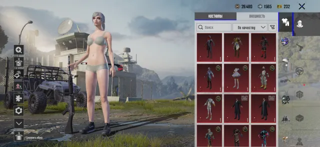 Топ акк со скинами, Есть BATTLEGROUNDS Plus