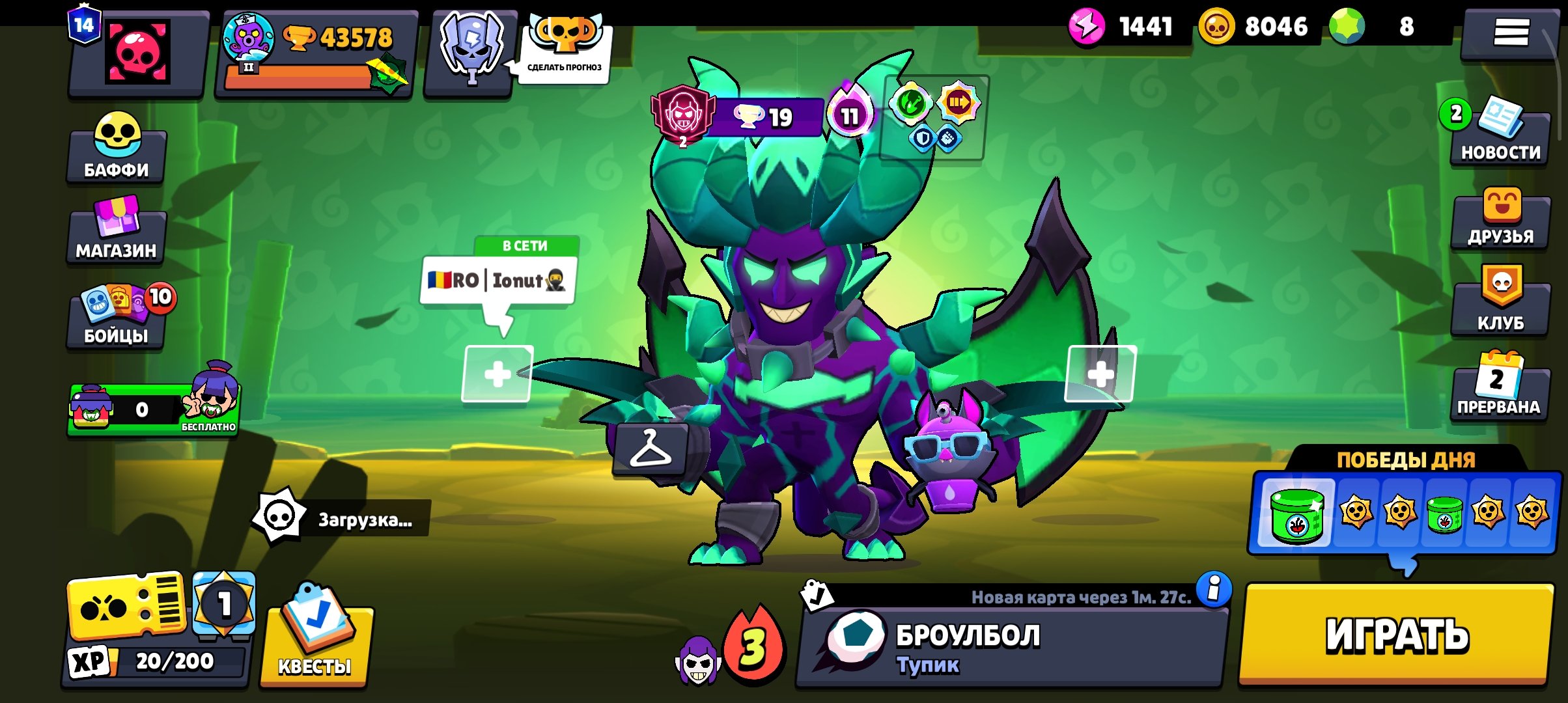 fgkfuy, trophies 43578, brawlers 93, primes 14