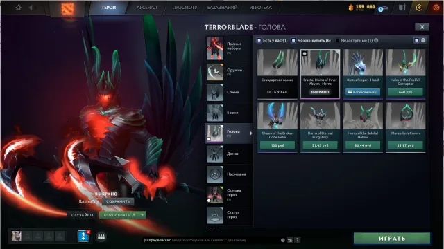 5400 MMR KONTO GŁÓWNE I ARKANA NA TB I OSOBOWOŚĆ NA ANTIMAGU I IMMORTALKI, Sprzedaż, 5400 MMR, 11000 uczciwości, 9500 grzeczności, 539 meczów, 1145 godzin