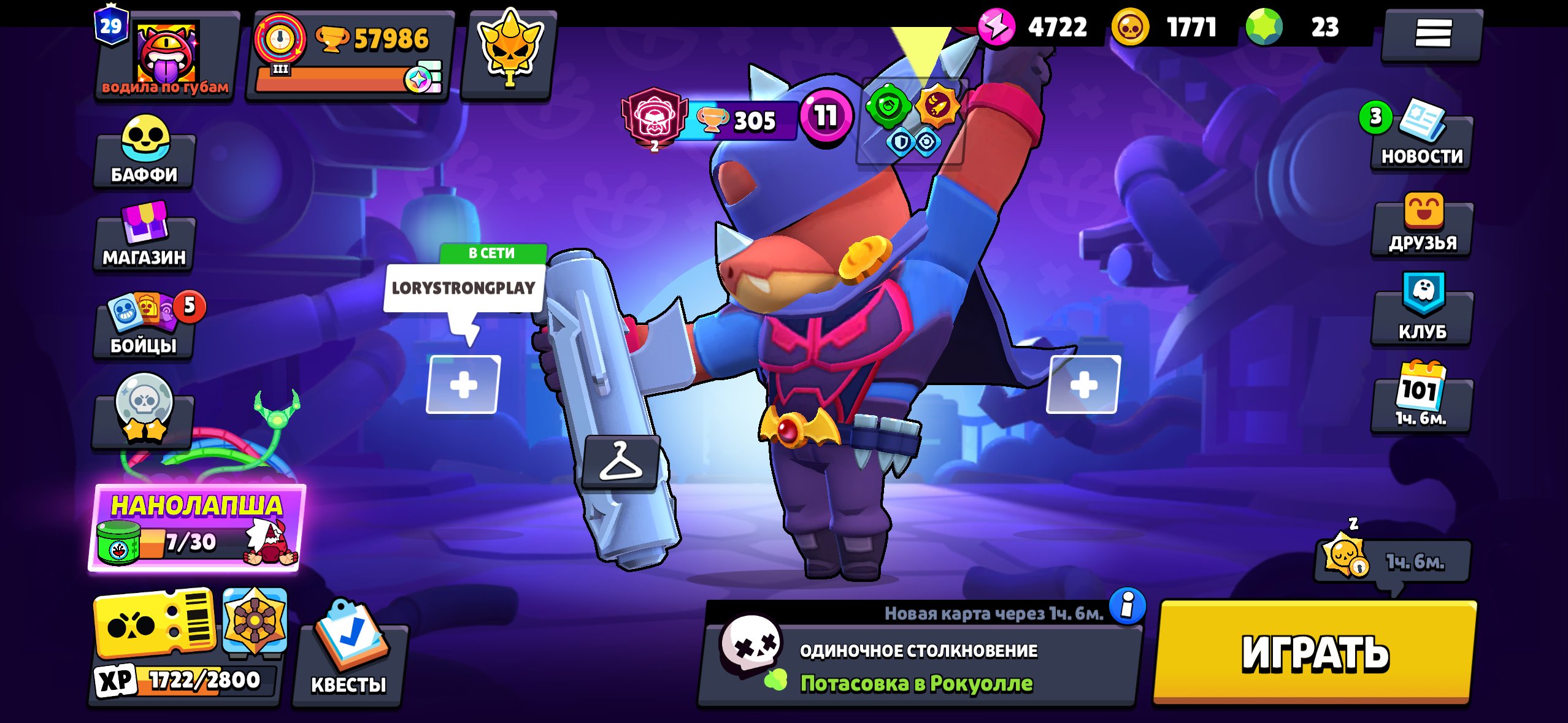 🟣 Top-tier account (perfect as a main) 🟣 Instant delivery 🟣 Old account (from 2020) 🟣, trophies 57897, brawlers 105, primes 29