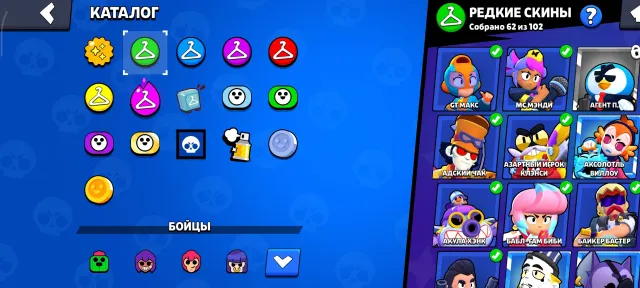 88 BRAWLERS | 4 TOP HYPER-SKINS | 24 FULL (19 HYPERS) | 10 PRIME AUTO-DELIVERY