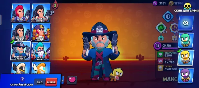 6 old BP, see description, 35000 trophies, 105 brawlers, 9 primes