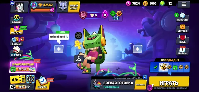 🏆 42582 🏆 94/104 fighters 🔥 15-11 forces, trophies 42582, brawlers 94, primes 20