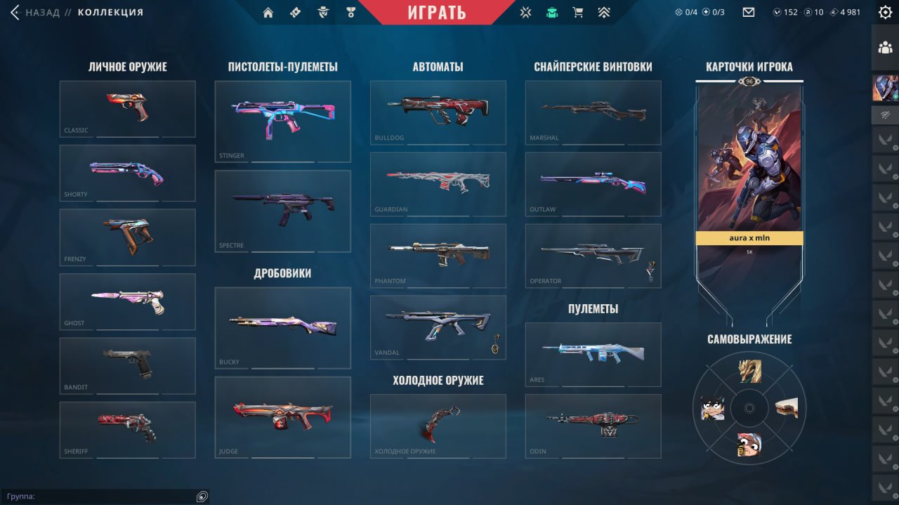 🔥Lv.93🔥Knives: Reaper+Kuronami+RGX🔥Lots of donates🔥Details in the description, Sale, Diamond 2, Agents: 29, Skins: 80