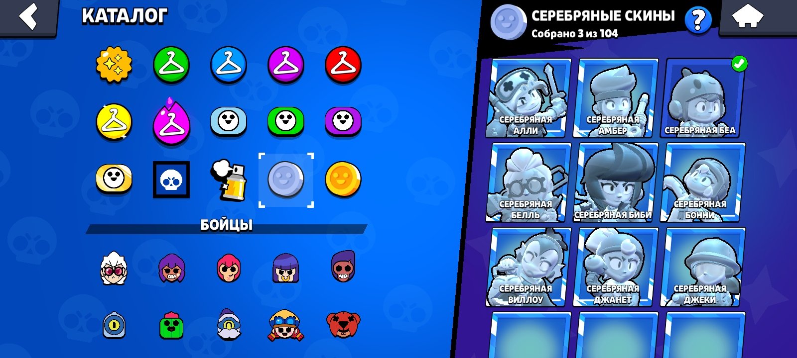 Akk500000,norm 2bp,ieuejejeiiw,wowo, trophies 55000, brawlers 103, primes 35