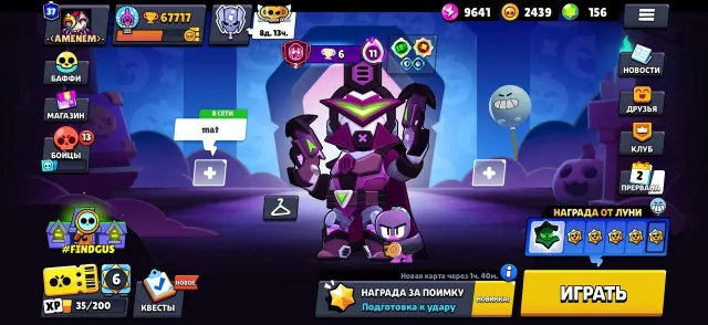Full access █▓▒░ 106 Brawlers❄️ Perfect account ⚔️2019❄️, 67177 trophies, 106 brawlers, 37 primes