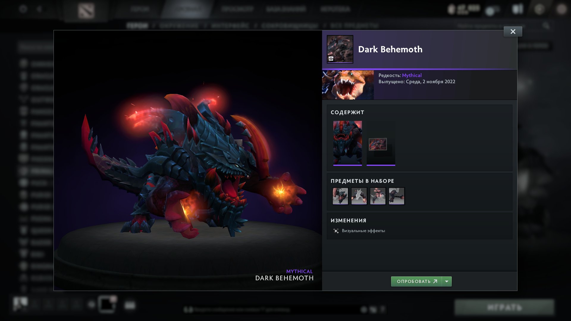 awdawd, Sale, 7224 MMR, 9756 Behavior score, 5989 вежливости, 2882 games, 3004 hours