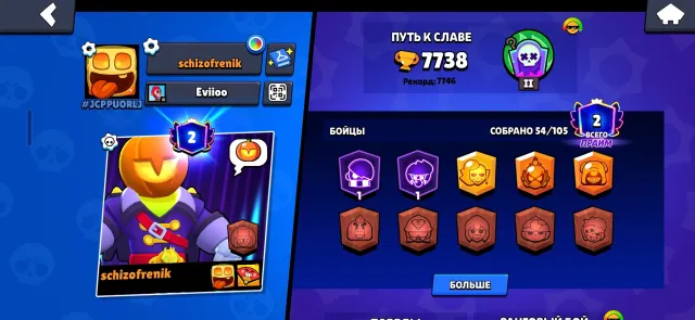 🔥OLD ACCOUNT🔥 BEST SKINS💘 IMBA ACCOUNT FOR PUSH/TWINK😍 NUTCRACKER GALE🤯, trophies 7738, brawlers 54, primes 2
