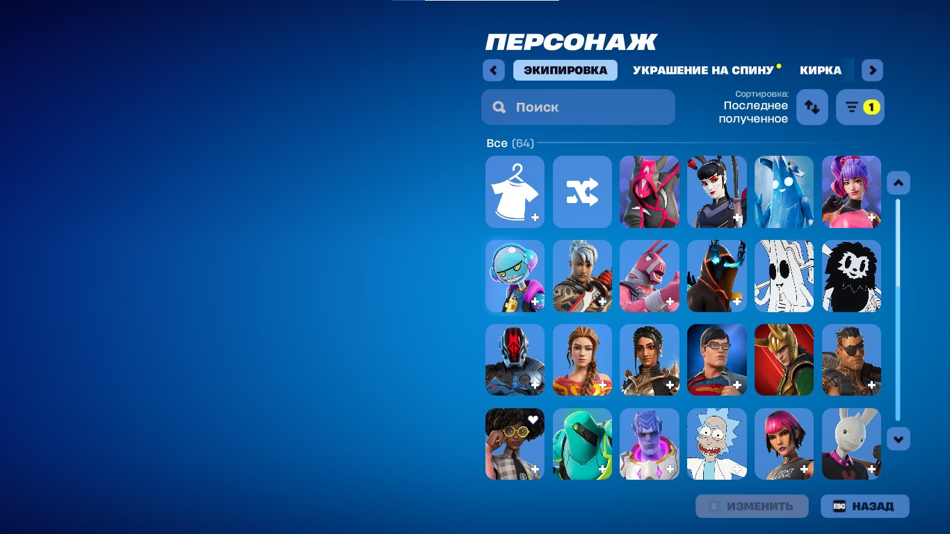 🚀Account with 130 games🚀 | 🔥Epic Games🔥 Fortnite and other games 🎮, Sale, skins 70