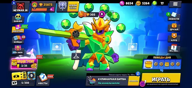 ⚛️ 6 11 СИЛ⚛️ 🔮151 СКИН🔮🔴СИРИУС🔴🎫8 БП СКИНОВ🎫🔮5 ТИТУЛОВ🔮🏰5 ПРАЙМОВ🏰, 25873 кубков, 82 бравлеров, 5 праймов
