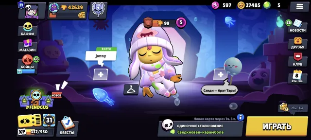 🏆42736🏆👤102/107👤🎫🏅256 SKINS🏅🀄WOLF LEON🎇+GAVS CHIMMY🄄HOCKEY MORTIS 🎇(FOR 31924 GEMS)💎🎴 24-11 POWER LEVEL🎈, 42736 trophies, 102 brawlers, 21 primes