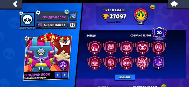 🤩Account with 2024 year has pin Macharino Mendi and 9 second primes🤩