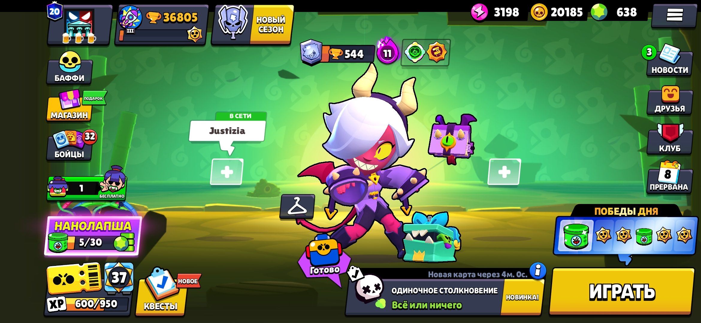 💳1 OLD BP💳🏮MALEFICENT COLETH🏮BUZZTRICK🏮MAJOR ROSE🏮🐥13 BUFFY🐥🍀33-11 POWER 638🍀💎GEMS💎🎀164 SKINS🎀, trophies 36800, brawlers 80, primes 20