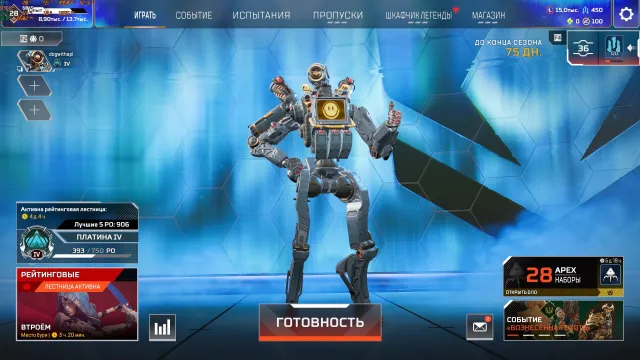 Платина S30, email + origin + steam❤️, Платина, 28 уровень, Реликвия: Нет