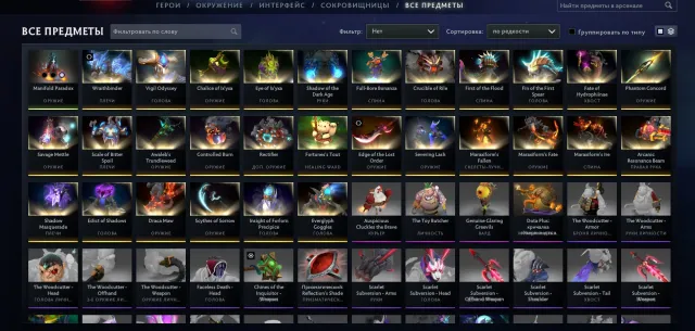 【1000 MMR, Arcana on PA, 27 Immortal, Pudge personality】🔥 First recalibration ✅ Main Pool Level 39 🚀, Sale, 1000 MMR, 9895 Behavior score, 9895 вежливости, 909 games