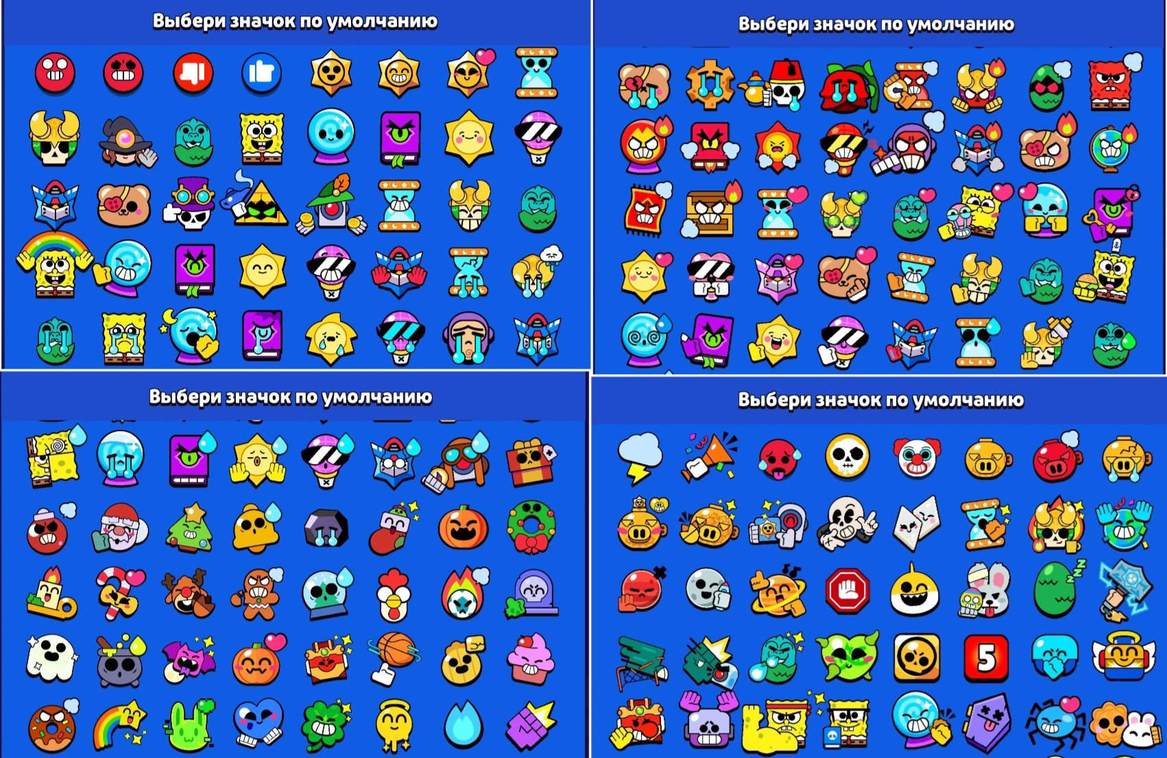 TRIPLE LEGA 2025👑13 BP+ 🎫 45 BUFFS🧝♀️ 404 SKINS=53K💎 8 SKINS FROM THE WORLD CHAMPIONSHIP🏟️, trophies 76000, brawlers 104, primes 59