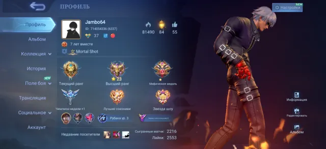 Coffee gosen coffee Karina coffee Aurora prime Chong etc, Sale, Rank: Legend, Level: 37, Win rate: 50%, Heroes: 82, Skins: 192
