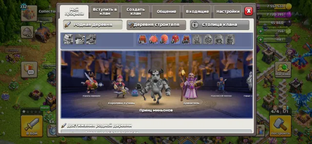 Clash of Clans | TH16 | Rusher | Heroes 45/52/25/15, 16 TH Home Village, 5 TH Builder Base