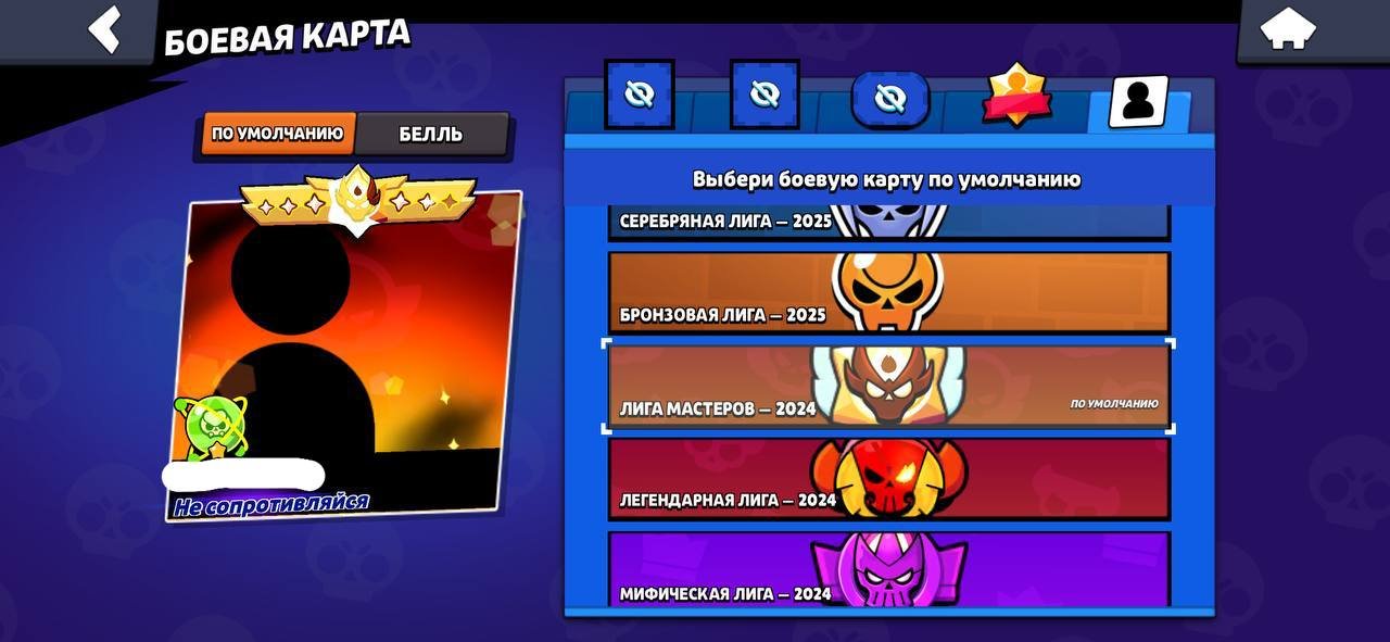 🦠Pro rank x2 🦠 ⛩️Master 2025 x7 ⛩️ Master 2024 x6⛩️ 🎫 5 Old Bp🎫 ⛩️Legendary League 2021⛩️, trophies 101000, brawlers 104, primes 89
