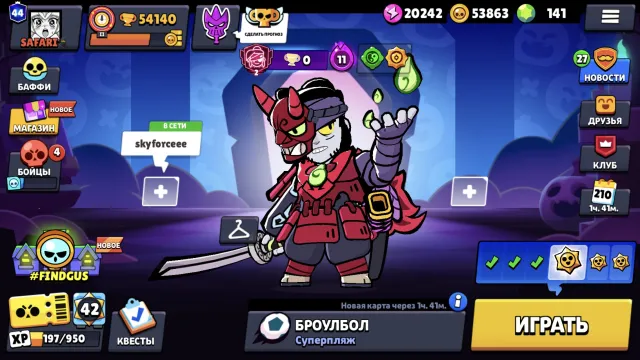 Account is not old, has 140 gems, 53000 gold, 20000 power points, 54000 trophies, 98 brawlers, 44 primes