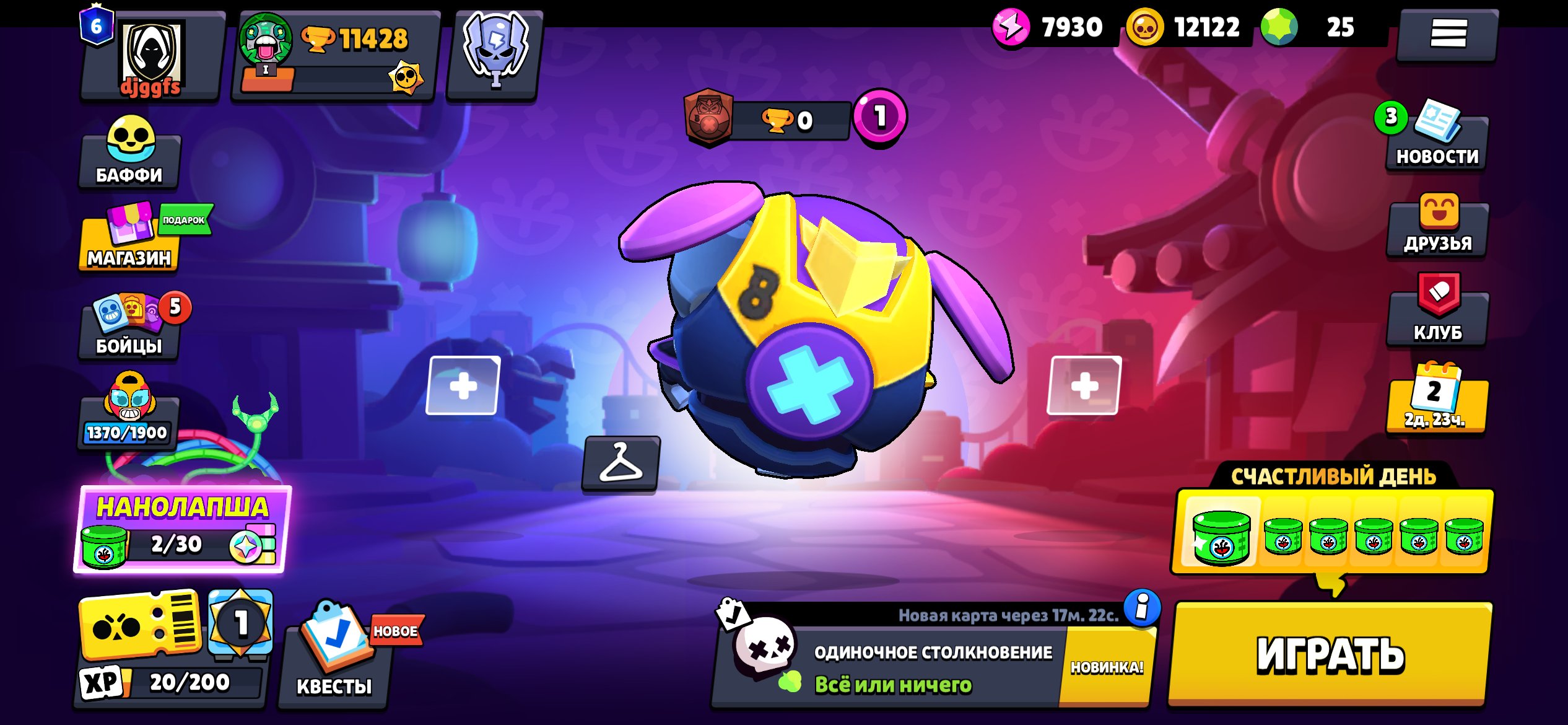 Brawl Stars account with 63 fighters, 6 primes, and 11,428 trophies, trophies 11428, brawlers 63, primes 6