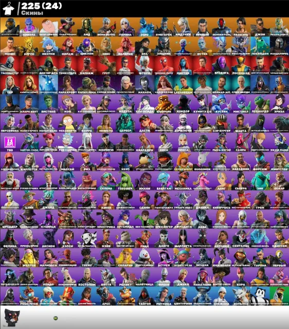 💟AUTO ISSUE💟Astraea🟣Kora🌸Swallowtail🟣Lara Croft🌸Climber Evie🟣You'll laugh🌸Jabba Switchway🟣, Sale, skins 225