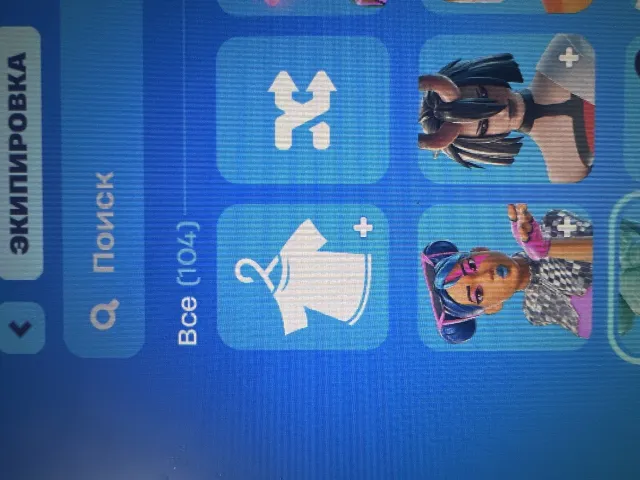 Selling Fortnite account, Sale, skins 51