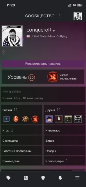 Account for sale with Pudge Arcana. Cs2 prime. With a guarantee, 1650 MMR, 11000 honor, 11000 politeness, 1000 matches, 1324 hours