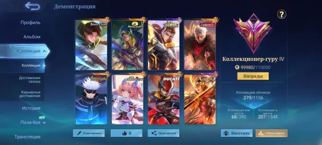 ❤️🔥Xavier Satoru⭐️Chong Exor⭐️Martis Levi⭐️Lancelot Champion⭐️Angela Aspic⭐️Fasha Koll❤️🔥, Sale, Rank: Mythical Glory, Level: 59, Win Rate: 53%, Heroes: 122, Skins: 273