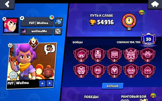 💫MASTER IN LEAGUE💫GOOD LEVELING💫LOTS OF SKINS💫