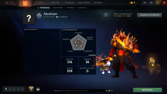 🎴◆〔CALIBRAGE 1850 MMR〕◈〔SANS BOTS〕◈〔7K D'HONNÊTETÉ〕◈〔RANK OUVERT〕◈〔216 MATCHS〕◈〔23 NIVEAU DE TROPHEE〕◆🎴, Vente, 1850 MMR, 7090 honnêteté, 7090 politesse, 216 matchs