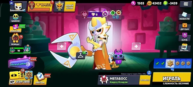 cool account, 104000 trophies, 107 brawlers, 81 primes