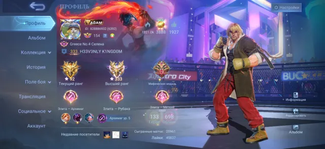 ✨11 collector skins and much more, more details in private messages✨, Sale, Rank: Mythic, Level: 154, Winrate: 75%, Heroes: 132, Skins: 694