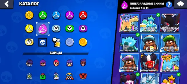 well-developed account, purchased more than 10 Brawl Passes+, 47000 trophies, 106 brawlers, 21 primes