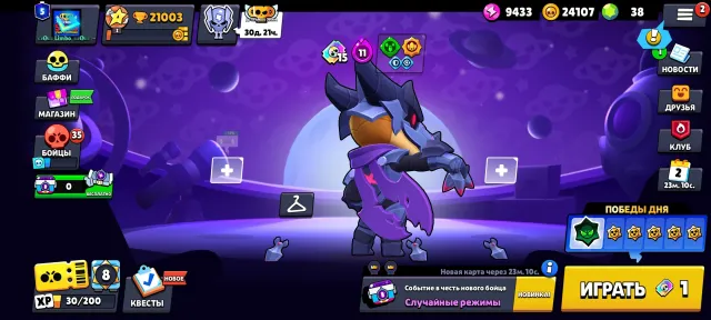 Selling account for 700 rubles because I stopped playing, 21003 trophies, 94 brawlers, 5 primes