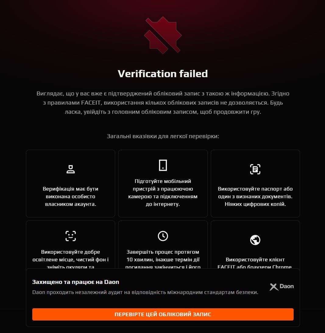 💜 Prime + Faceit verification error 💜 Steam region Ukraine 🌸 With native mail, Sale, Empty, Yes PRIME