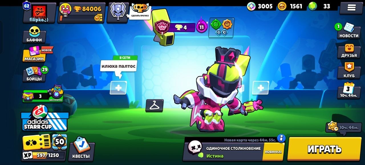 I want to sell my 2nd account, trophies 82, brawlers 103, primes 62