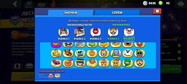 Account from 2021, 24824 trophies, 84 brawlers, 24824 trophies, 84 brawlers
