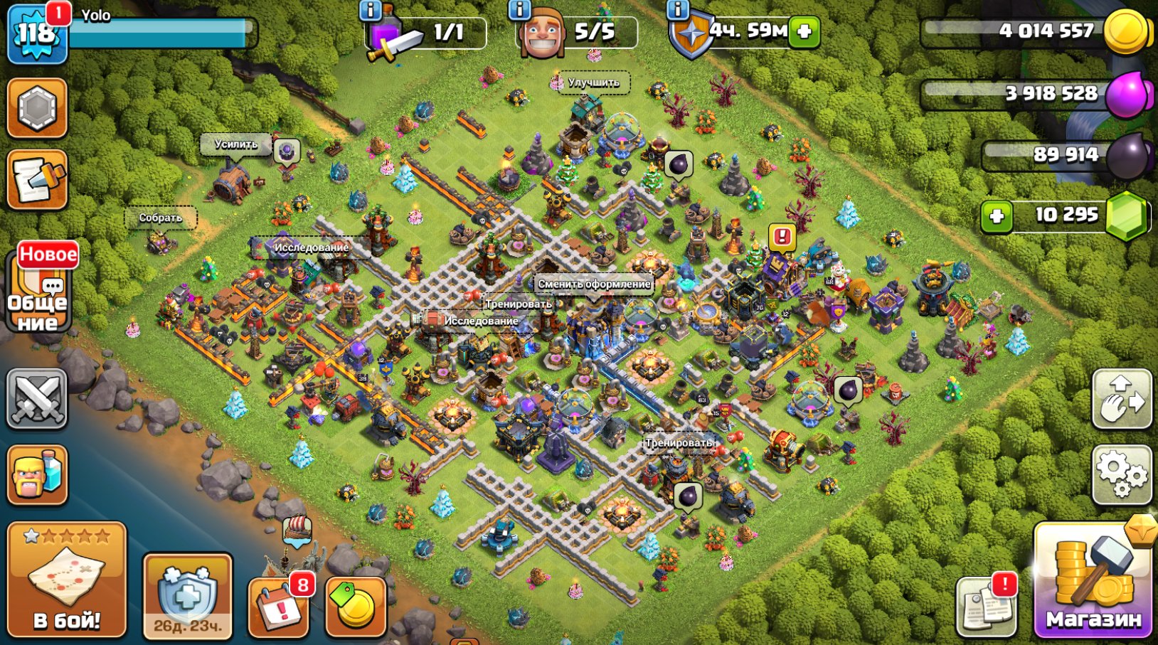 AUTO DELIVERY 🐞 18TH 🐞 10000+ GEMS 🐞 5 WORKERS 🐞 7TH NIGHT VILLAGE, 18 TH Main Village