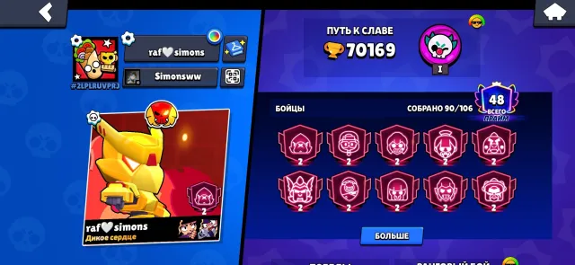🎋Juicy account 70k trophies, purchased 4 BPs+, 90 brawlers, 48 primes, 18 of them second, FULL REBIND🎋, 70100 trophies, 90 brawlers, 48 primes