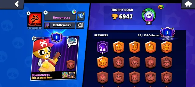 Hypercharged Piper smurf, 7000 trophies, 62 brawlers, 1 prime